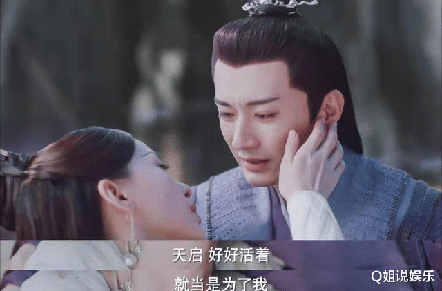 芜浣|《千古玦尘》4位上神4种结局，暮光为芜浣赎罪，古君最惋惜