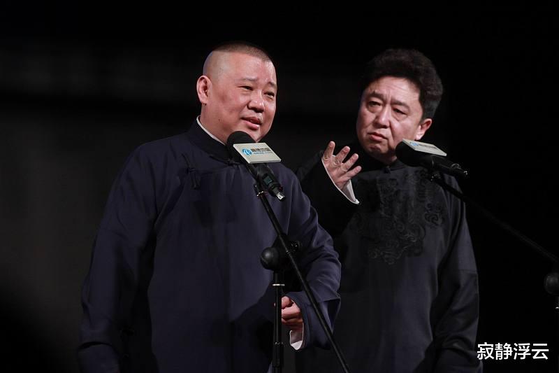 于谦|痛失大将？于谦发文疑似退出德云社？自曝退出德云社三大条件