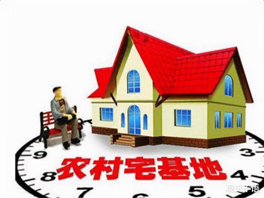 农村宅基地|农家老房升值了！2021年新规落实，农村宅基地将全部“取消确权”