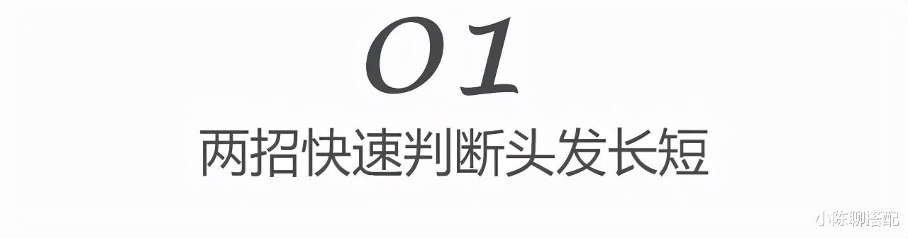 牛奶 换个短发就能改变星途？什么人适合短发，重点都在这里了