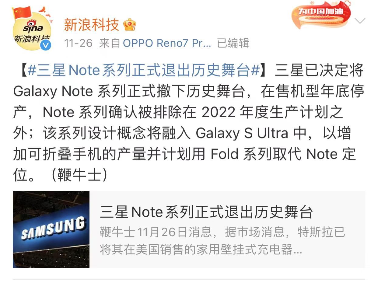 摩托羅拉|三星竟然讓中國員工下跪，目的竟然是提高定貨。