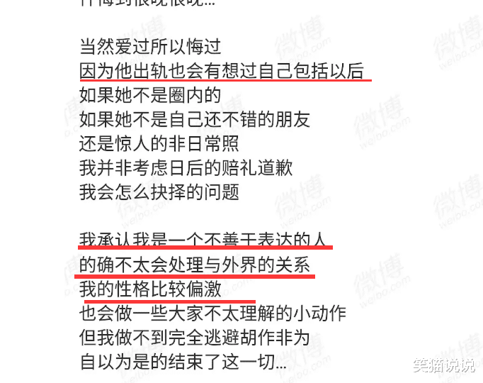郑爽|终于尘埃落定，郑爽被广电正式封杀，连网红都做不了！