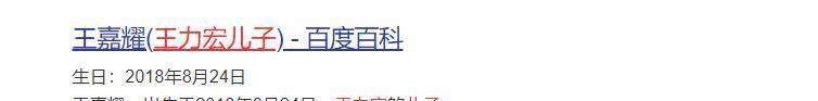 林志玲|王力宏新回应疑似代笔！3处逻辑性错误+错别字，45岁高才生露馅了
