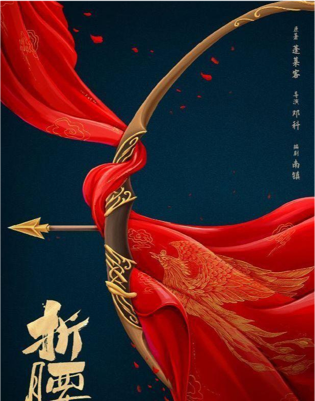 邓伦|邓伦主动找工作，热情邀请CP搭档再演古装剧，网友：期待梦想成真