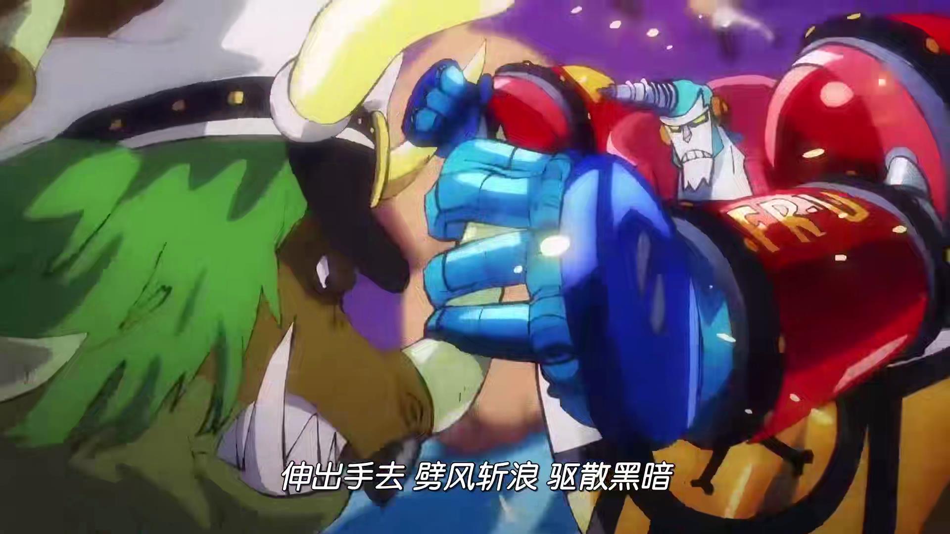 海賊王|海賊王新OP彩蛋：洛克斯、凱多人獸形態亮相，草帽團對位提前公布