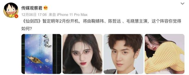 国产剧|国产剧能不能来点新本子，别糟蹋经典了！