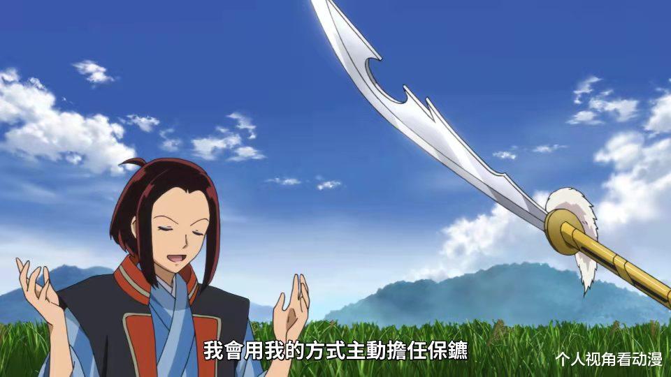 弗兰奇|半妖夜叉姬：玲沉睡的真相终于揭开，麒麟丸这边也开始内卷了吗？