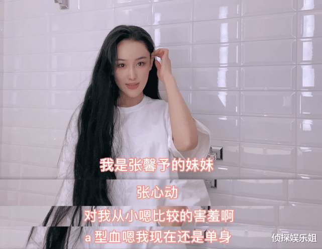 张馨予|张馨予《浪姐2》成团夜穿汉服，颜值360度无死角，现场比精修还美