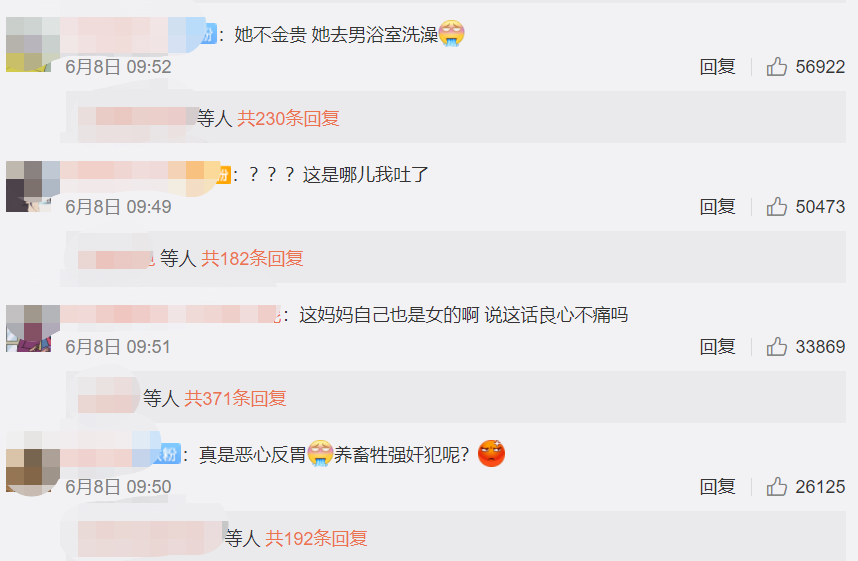 软妈硬爸|10岁男孩进女浴室，评论区3000句脏话：千万别以为，性教育只是女孩的事