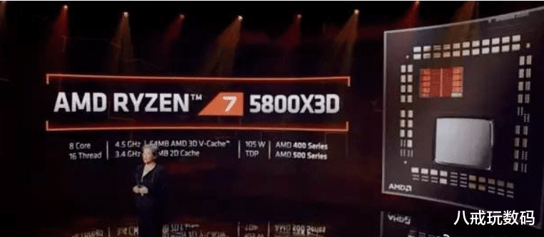 惠普|英偉達、AMD新硬件齊亮相：地表最強3090Ti，地表最快5800X3D