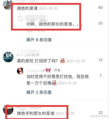 黄渤|黄渤现身外滩跨年,神秘美女甜蜜挽胳膊,被发现后二人刻意保持距离