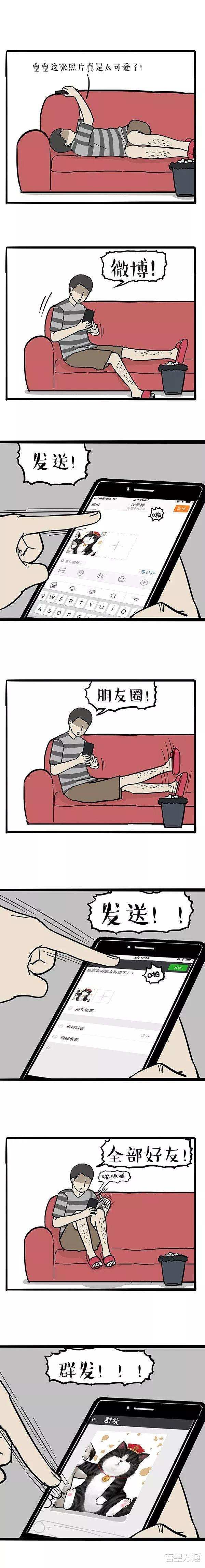 |自我催眠一下，生活会好过很多……