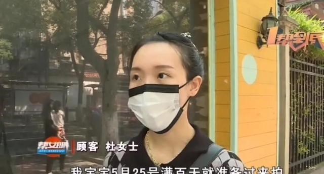 |长沙：照相馆装修几个月不见人影，宝妈充上万元拍百日照急得不行