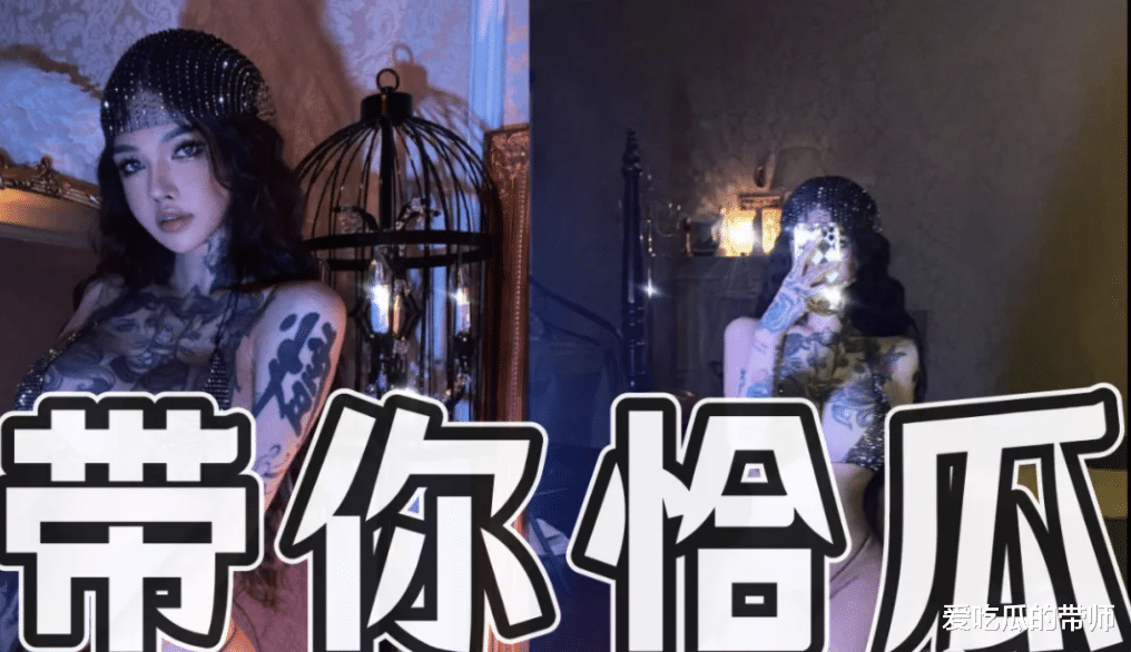 整容|扒一扒某音大佬儿钱冰