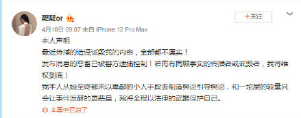 富二代|女网红和CEO富二代的狗血瓜竟然大反转？她真的被冤枉了吗？