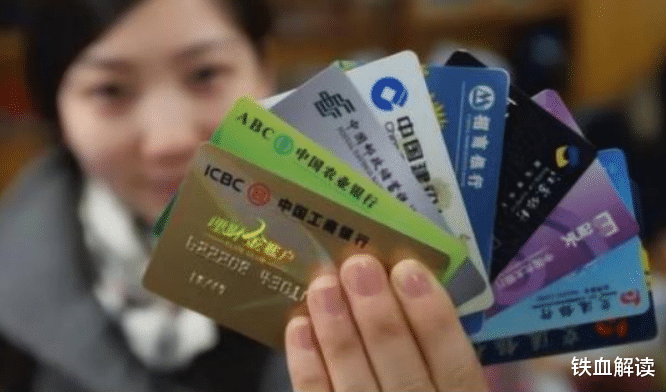 银行 每月工资一到账，钱就全部转出银行卡，其中的危害有多大？