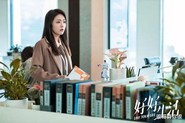 蔡文静|《好好生活》不仅带火蔡文静，闺蜜团也出圈了，扮演者什么来头？