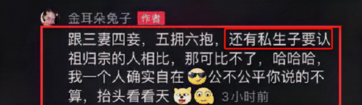 范上官|走了马蓉来了冯清,新女友黑料不断,王宝强到底迷恋她什么?