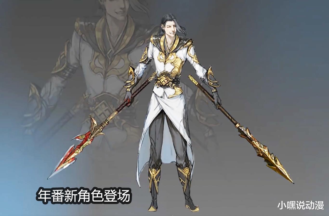 人物设定|《斗破苍穹》年番人设图公布,药老首徒韩枫登场,萧炎变路人