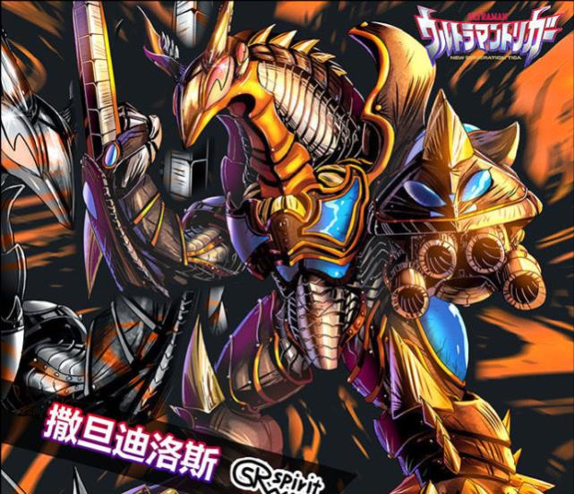 |特利迦:纳斯迪斯号龙形萝卜形态公开,期待他与特利迦共同作战!