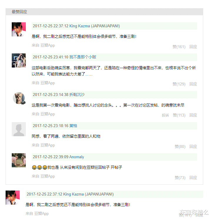 张鲁一|张鲁一被嘲是活该？他曾一剧封神，盘点张鲁一饰演的5个经典角色