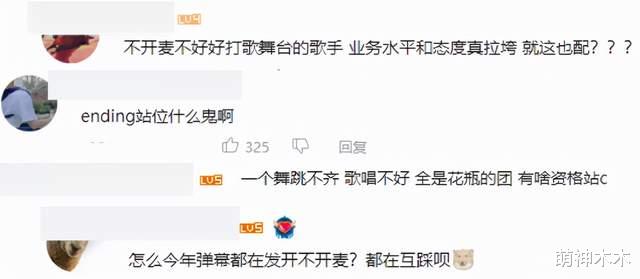 韩国娱乐|年末舞台扯下韩娱遮羞布,颜值低、实力差还抄袭,韩国爱豆不行了