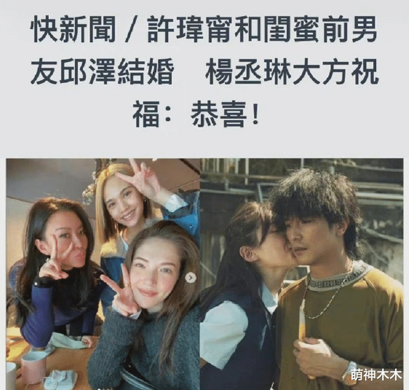 朱之文|邱泽许玮甯闪婚，女方否认怀孕，尚未举办婚礼，钻戒价值400万