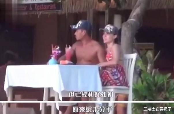 刘碧丽|豪门可怕原配修理小三再次落败，小三拿三亿分手费扫地出门后回归