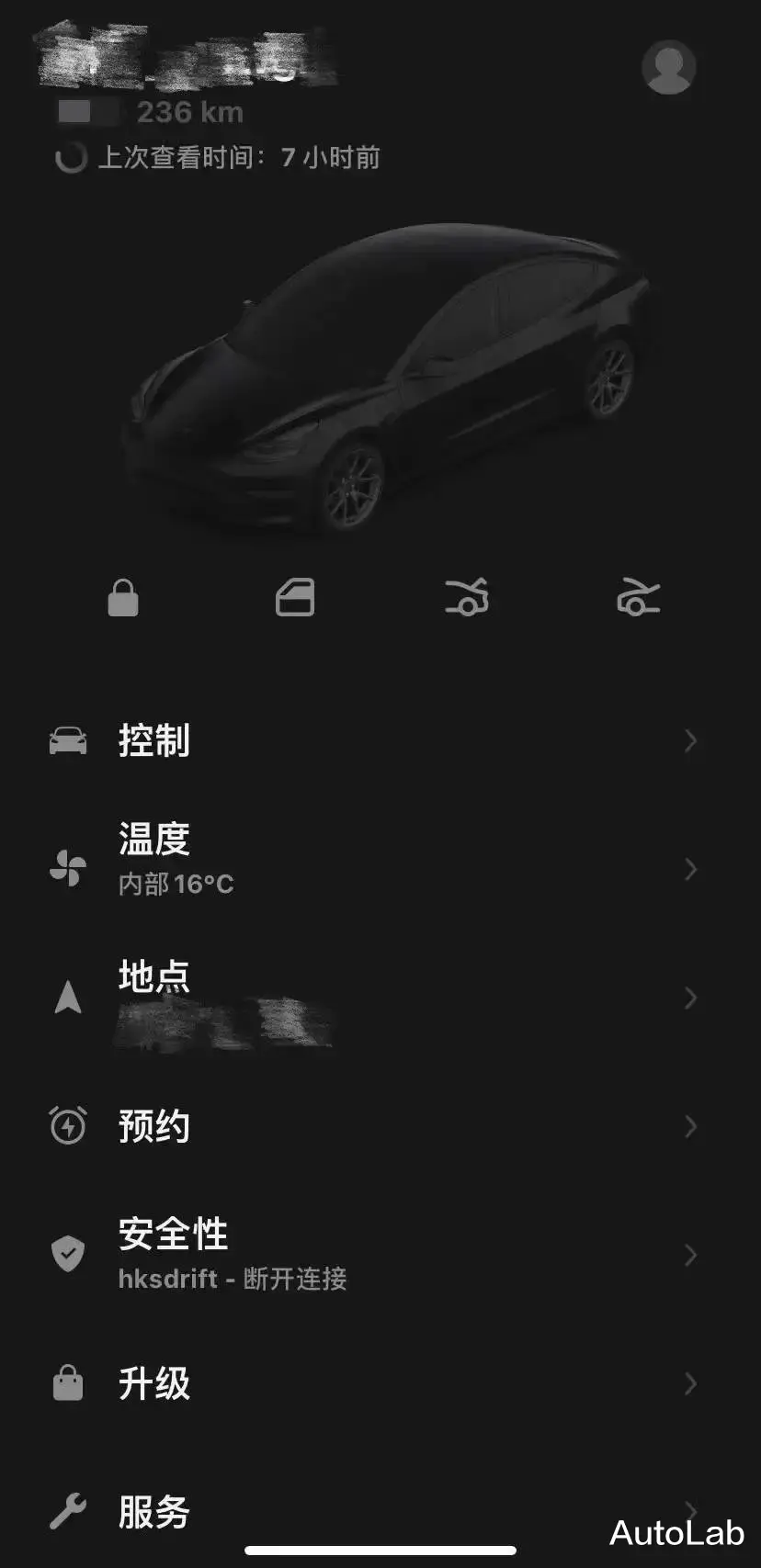 特斯拉|特斯拉APP：当工具人也要当最好的那个
