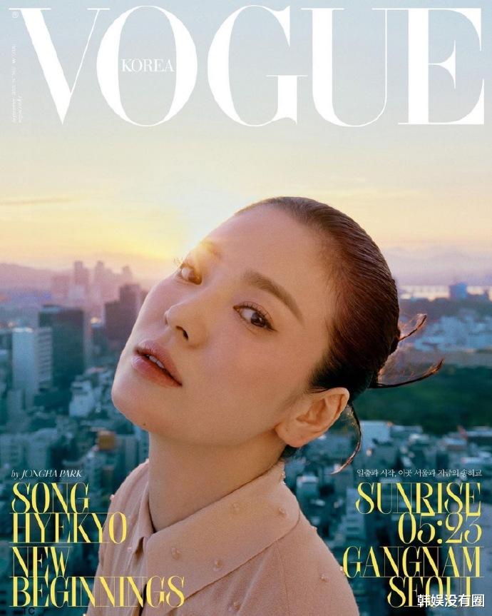 宋慧乔|时隔4年,宋慧乔再次登上《Vogue》 封面,成“登封最多”女艺人