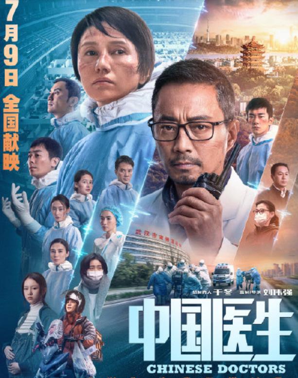 金樱妈妈|先别着急“唱衰”，《中国医生》很可能让你打脸，眼泪不值钱