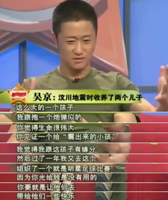 吴京|时隔13年，吴京雪藏的“两个儿子”首度曝光：硬汉人设，崩塌了！