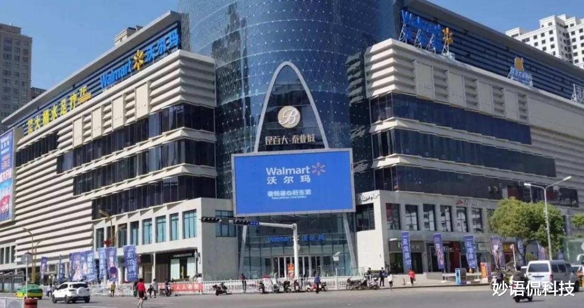 工商银行 全球最大公司诞生，营收相当于3个工商银行，门店超10000家