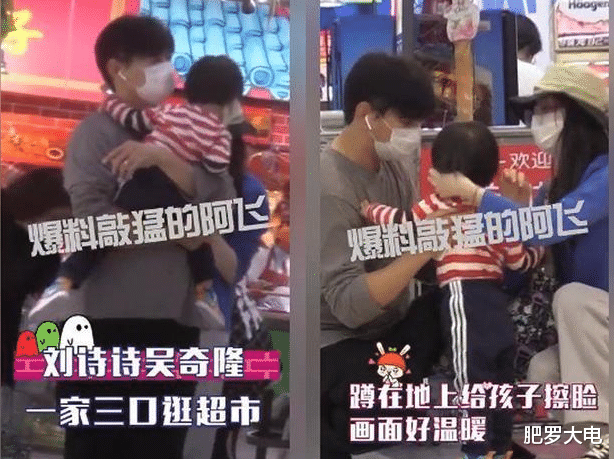 吴奇隆|吴奇隆胖成小笼包？与刘诗诗手挽手大秀恩爱，却被吐槽像父女恋？