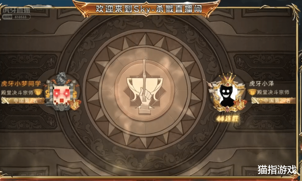 魔兽世界怀旧服|哈利波特手游：虎牙杀戮战44连胜对手，击败后赞不绝口，很牛的