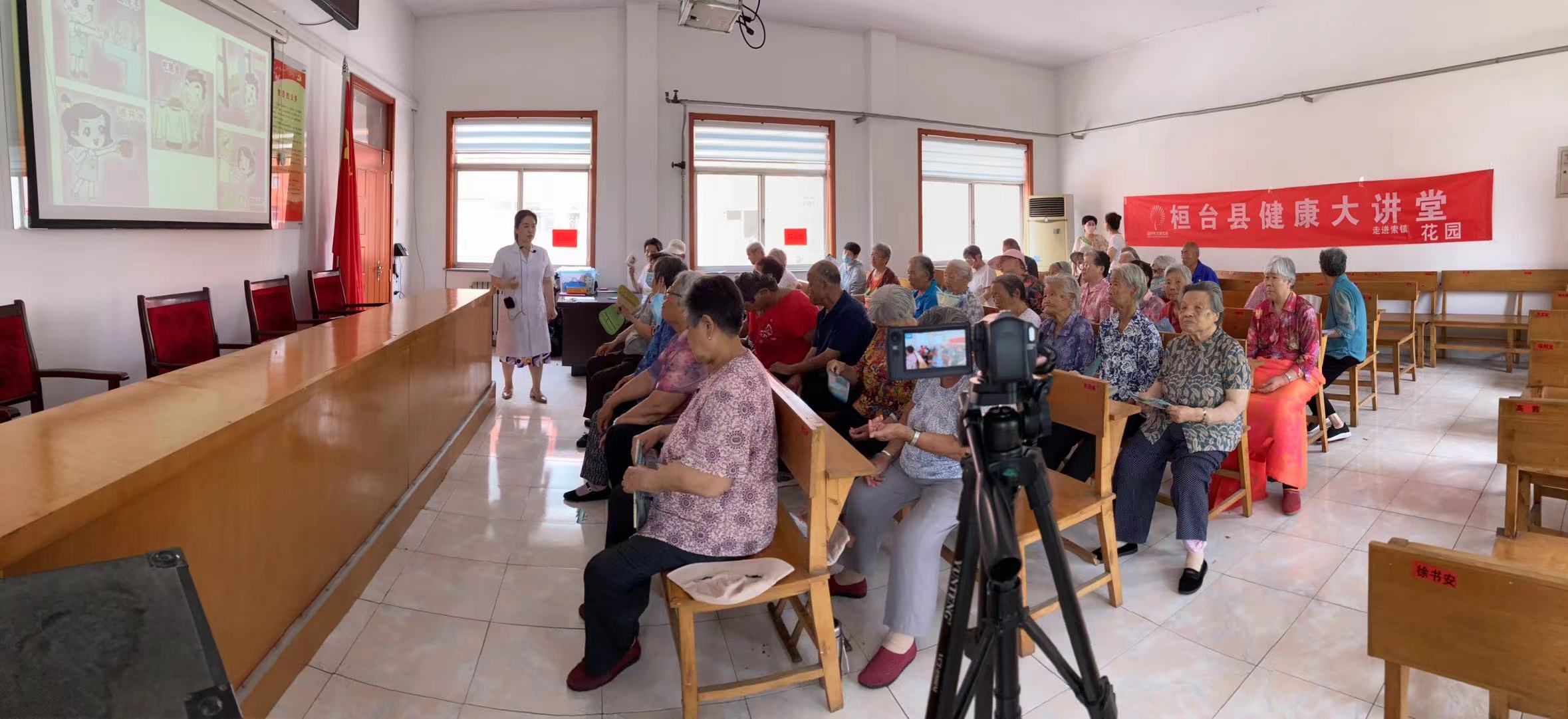 桓小卫|淄博市桓台县健康大讲堂2021年7月5日走进索镇花园村