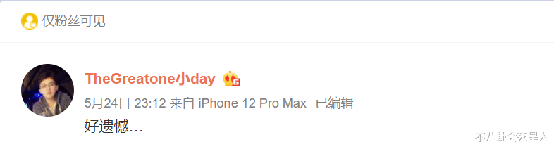 奔跑吧兄弟|《跑男》常驻换血？蔡徐坤退出换鲜肉，白鹿加盟迎来“三女”时代