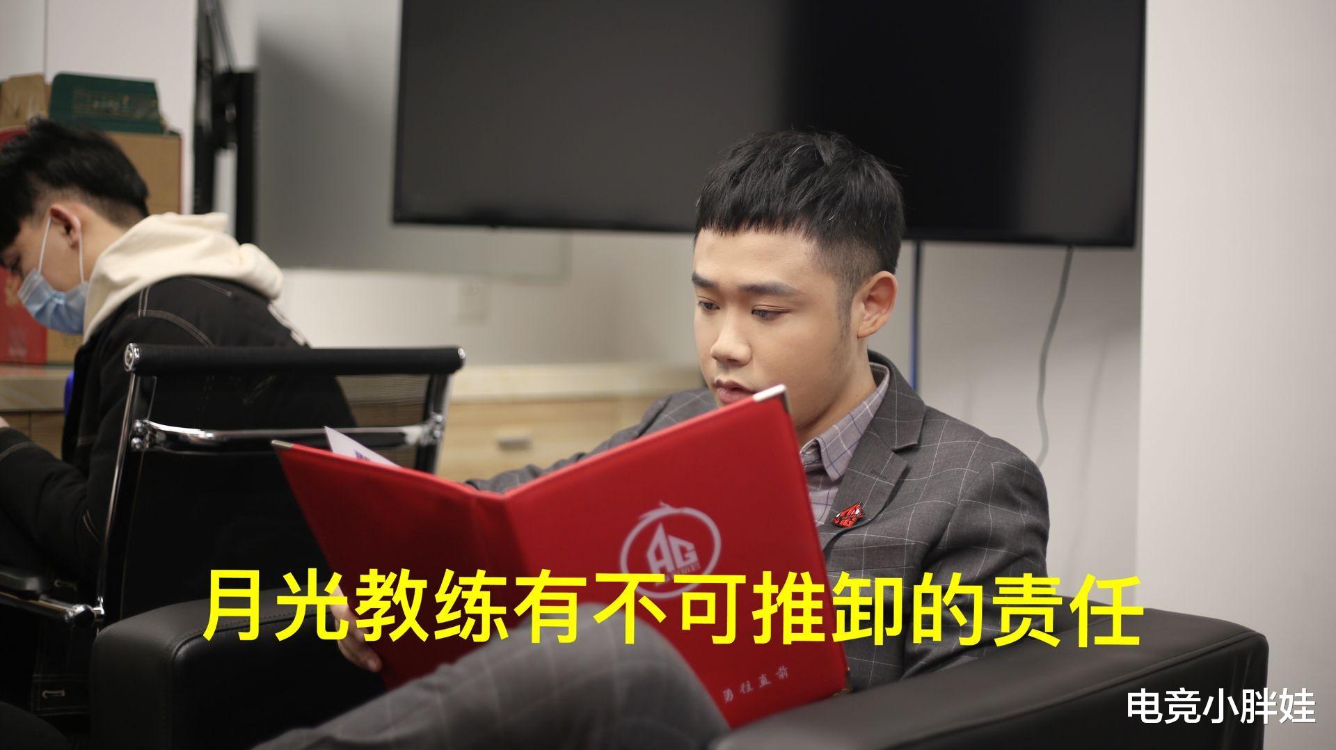 教练|六点六、最初确定转会成功，月光有着不可推卸的责任，网友：当初就不该回归