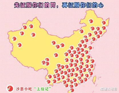 福建本地君 福建风情丨闽有九子,各具特色,漫画带你领略福建九地市的风采