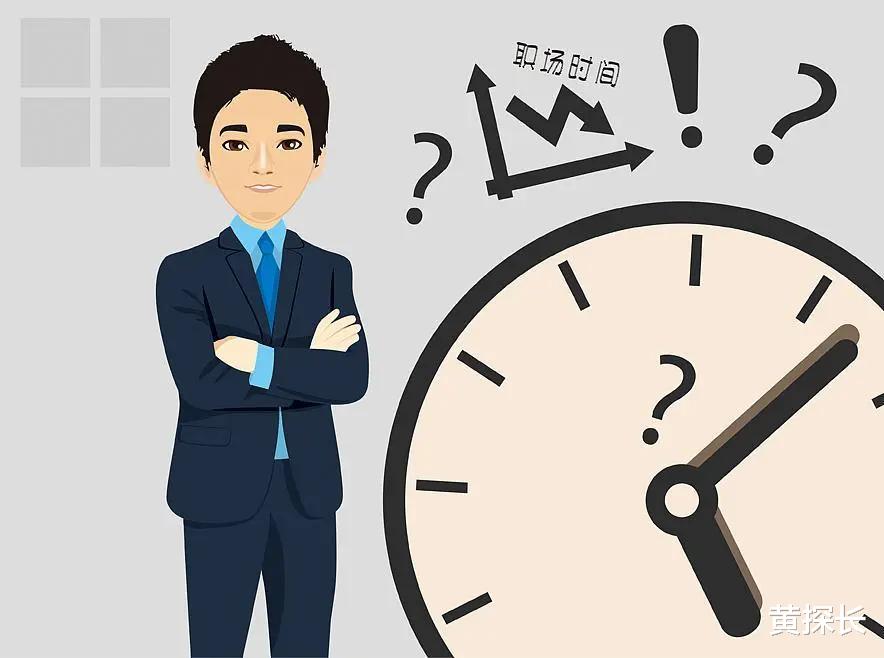 黄探长 五种职场智慧人生