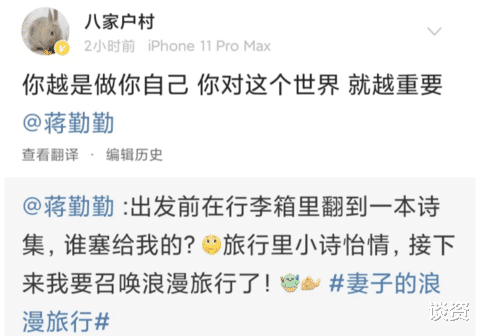 陈建斌|陈建斌好会，打印了一本诗集送蒋勤勤，浪漫到让人忘了他懒得不行