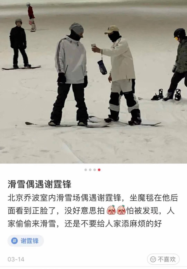 王菲|王菲谢霆锋连续发糖,两人在爱巢过夜后,又被发现一起接种疫苗