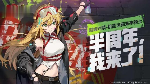 bilibili|上线6个月后，这个爆款产品还在突破我的认知