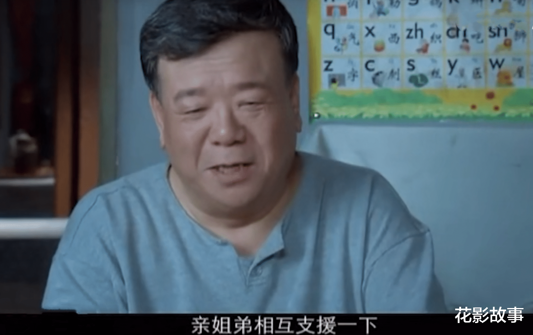 花影故事|《独生子》：夫妻之间的“患难见真情”，都是有底线的