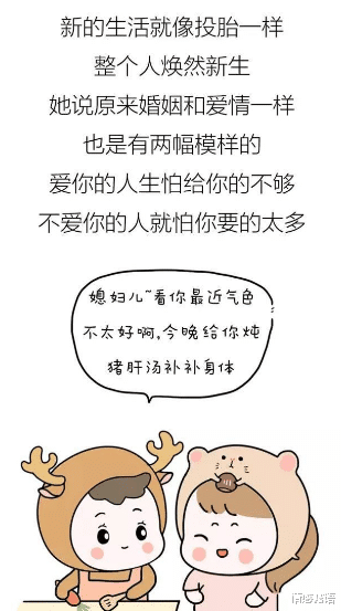 情感露语|摒弃破碎的婚姻，迎接下一段幸福