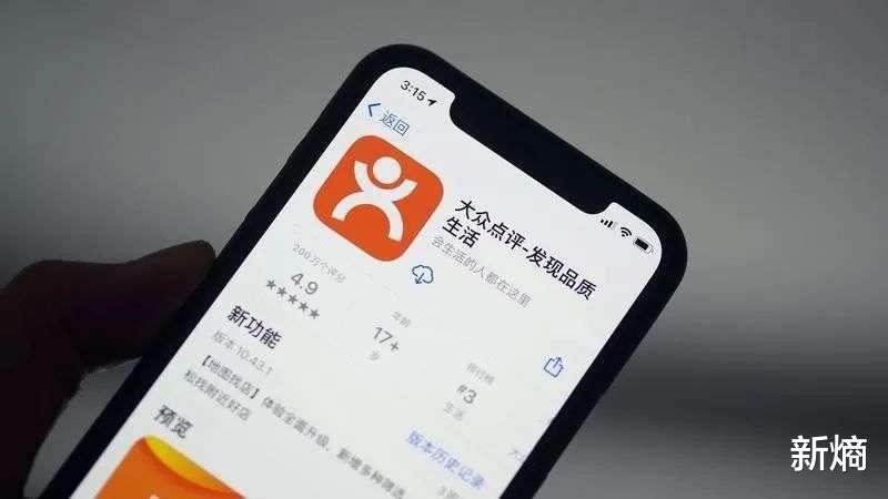 格蘭仕|抖音團購唱戲，大眾點評拆臺