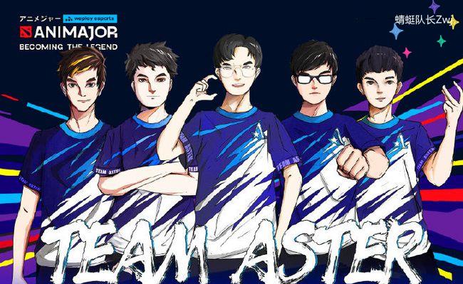 吴洪娜聊说育儿|Dota2：西恩刀塔薪火相传！五路大军直指TI，水友：眼睛酸酸的