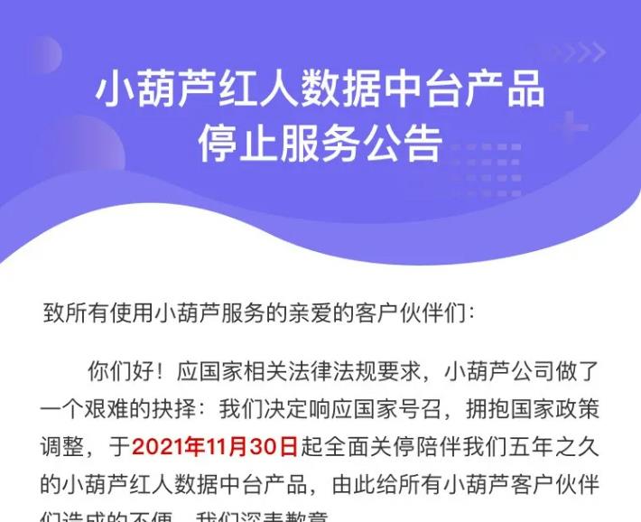 游戏主播|舞帝利哥解封复播，完成8分钟人气票破亿成就，直播间人气被隐藏