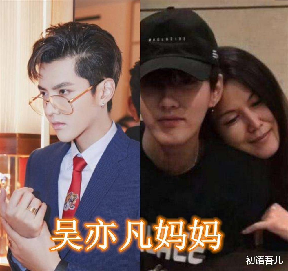 初语吾儿|吴亦凡的妈妈把他捧至云端,却没教会他飞翔,失败的教育千篇一律
