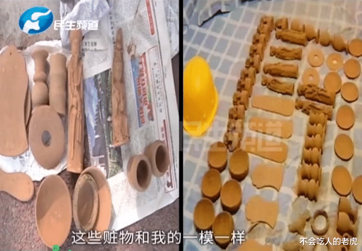 郑州:小伙路边被人搭讪后,花2250元买了一堆宝贝,最后发现被骗